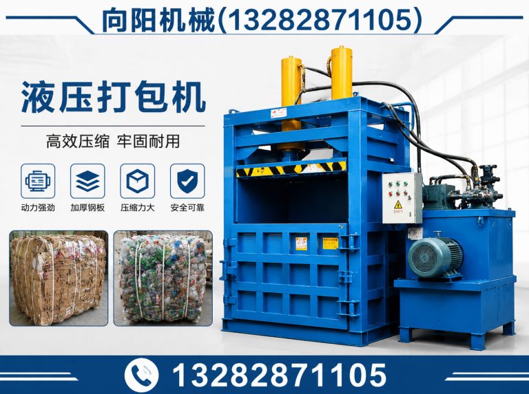 南昌全自动打包机展示图