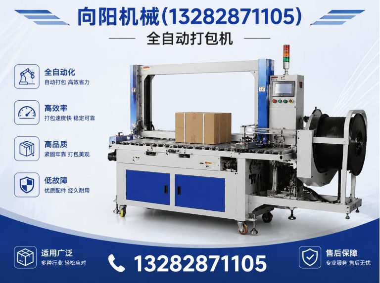 南昌再生纺织机械展示图