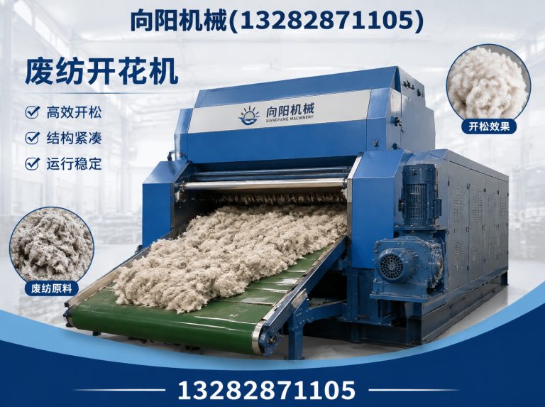 南昌液压打包机展示图